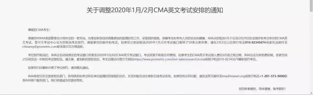 官宣！这些考试取消！会计证书暂停发放！