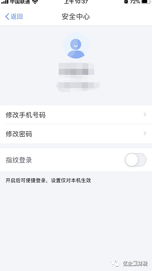 更新啦！综合所得汇算清缴--申报实操介绍（个人所得税APP端）