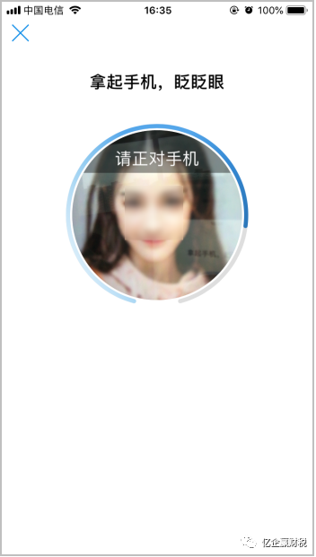 更新啦！综合所得汇算清缴--申报实操介绍（个人所得税APP端）