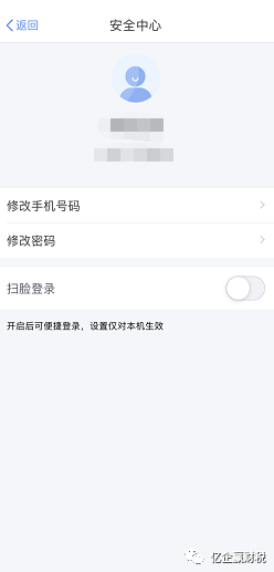 更新啦！综合所得汇算清缴--申报实操介绍（个人所得税APP端）