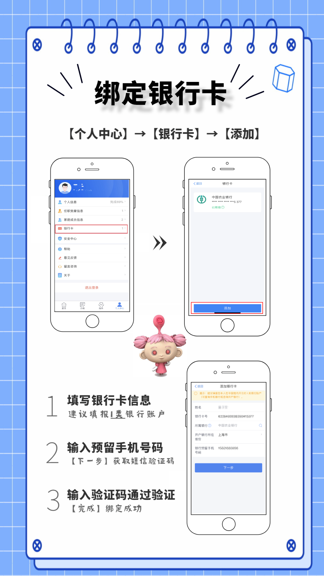 个税APP汇算清缴开始啦！！手把手教你操作多退少补！
