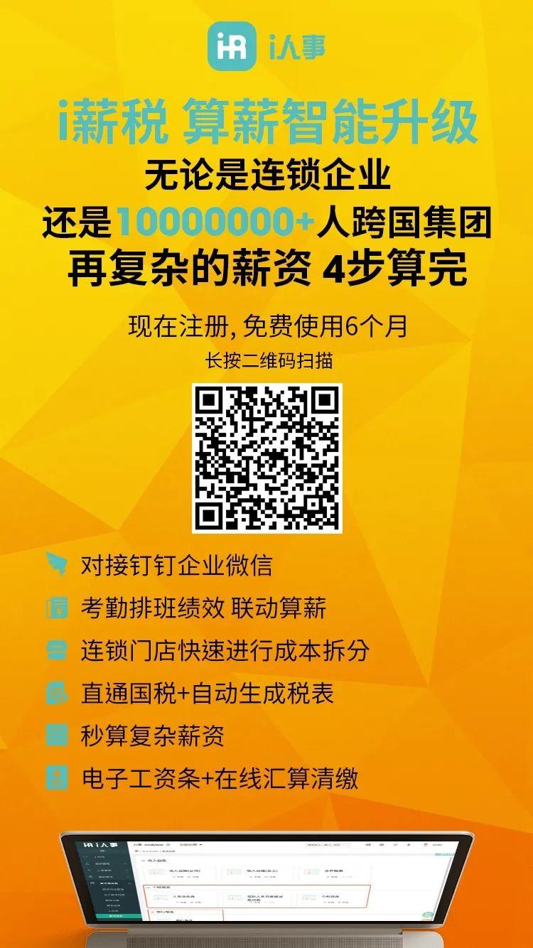 个税APP汇算清缴开始啦！！手把手教你操作多退少补！