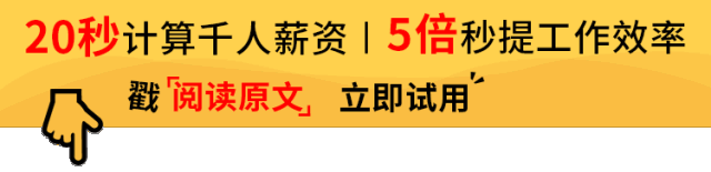 个税APP汇算清缴开始啦！！手把手教你操作多退少补！